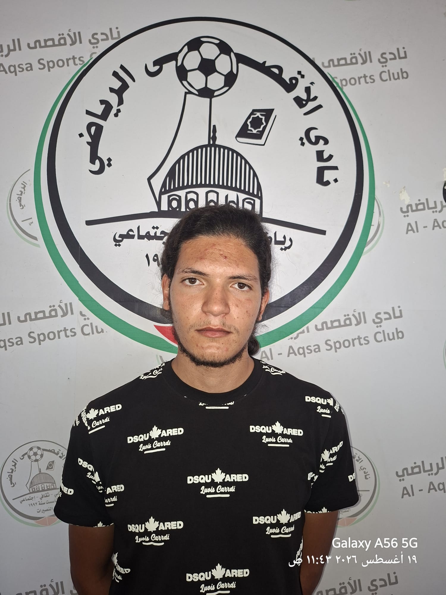 نادي الأقصى الرياضي يعزز صفوفه بتعاقد مزدوج مع حارسي المرمى العايدي ومطر