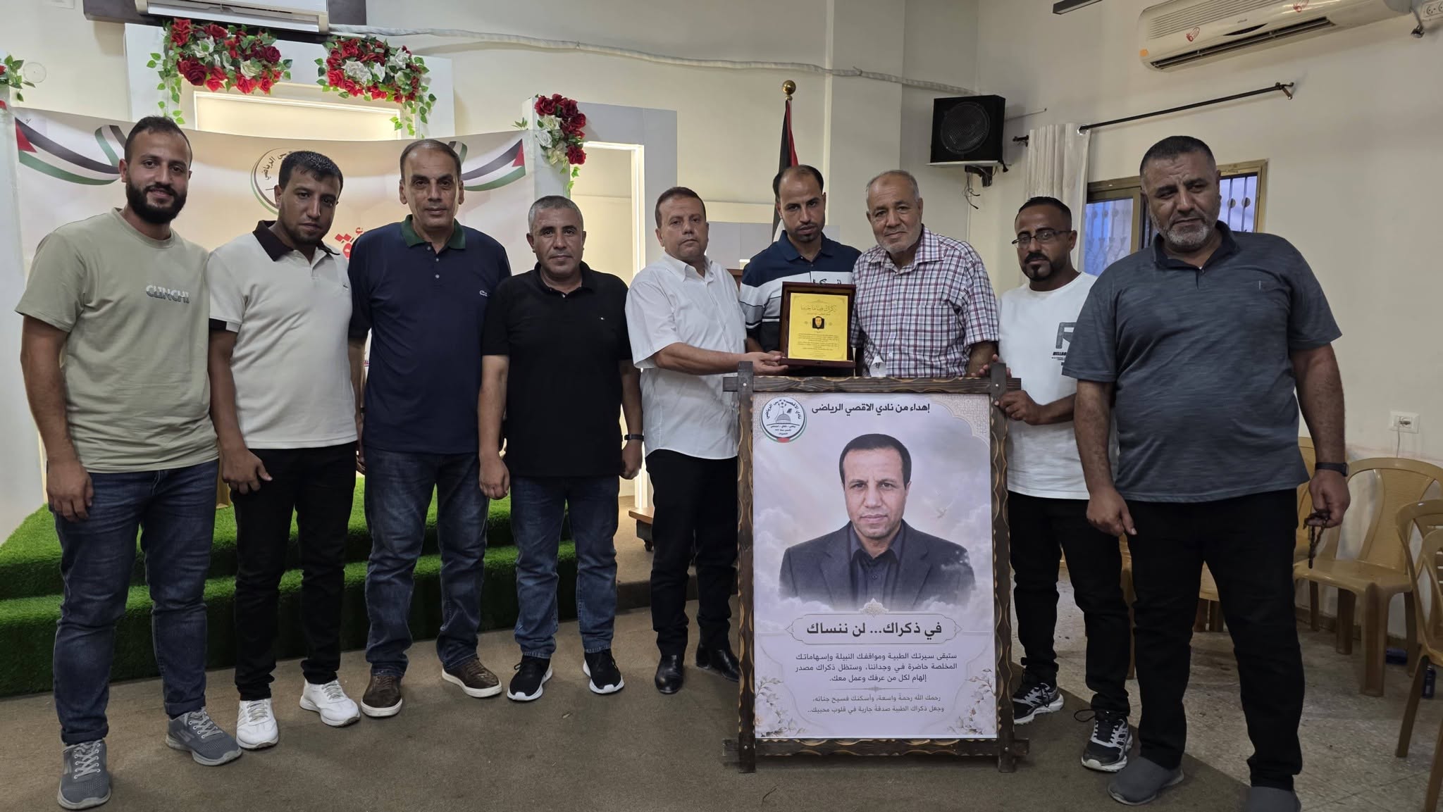في أجواء مهيبة مفعمة بالوفاء، نادي الأقصى الرياضي ينظم حفل تأبين حاشد للشهيد القائد عدنان الطويل "أبو حسام"