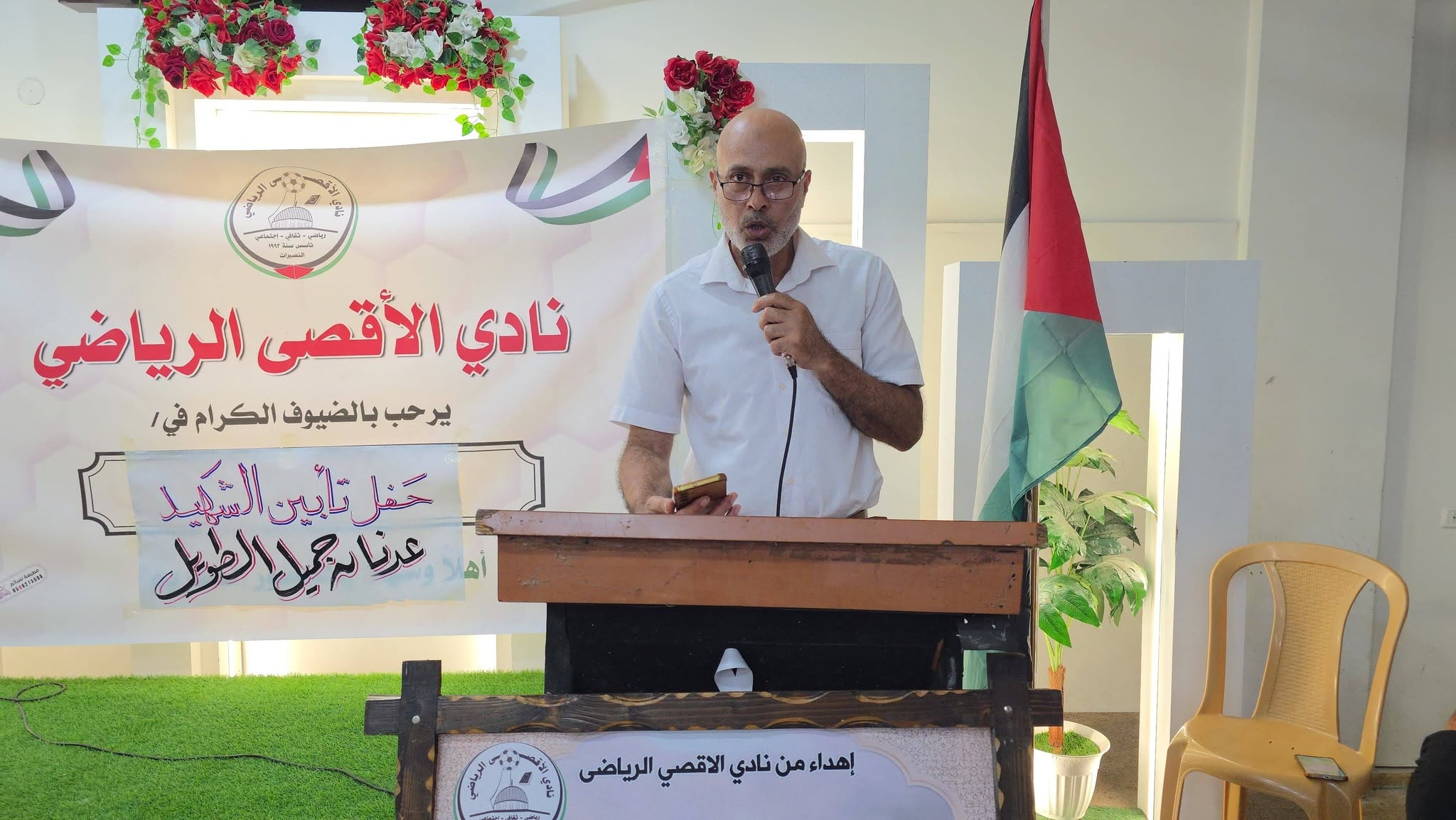 في أجواء مهيبة مفعمة بالوفاء، نادي الأقصى الرياضي ينظم حفل تأبين حاشد للشهيد القائد عدنان الطويل "أبو حسام"
