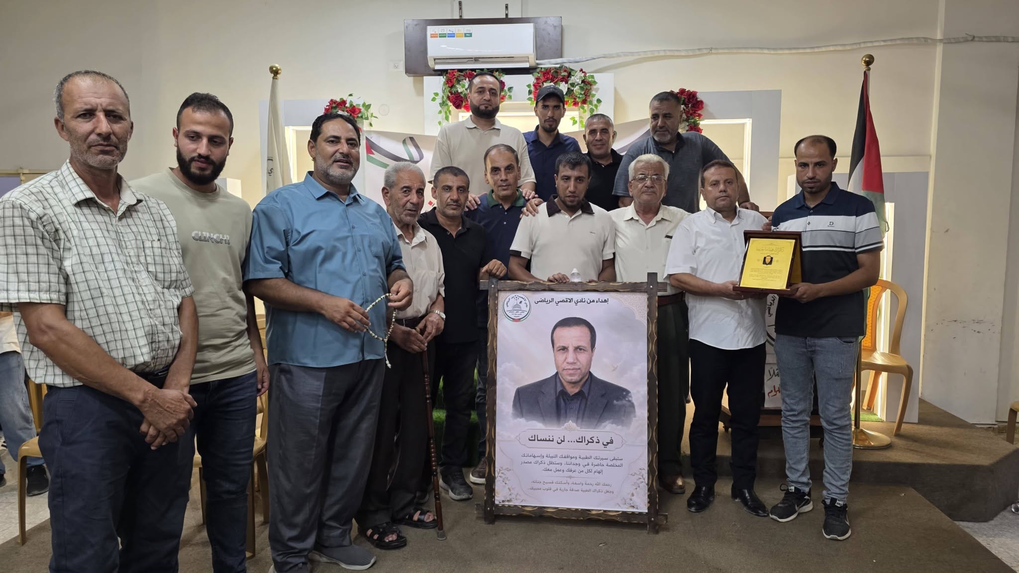 في أجواء مهيبة مفعمة بالوفاء، نادي الأقصى الرياضي ينظم حفل تأبين حاشد للشهيد القائد عدنان الطويل "أبو حسام"