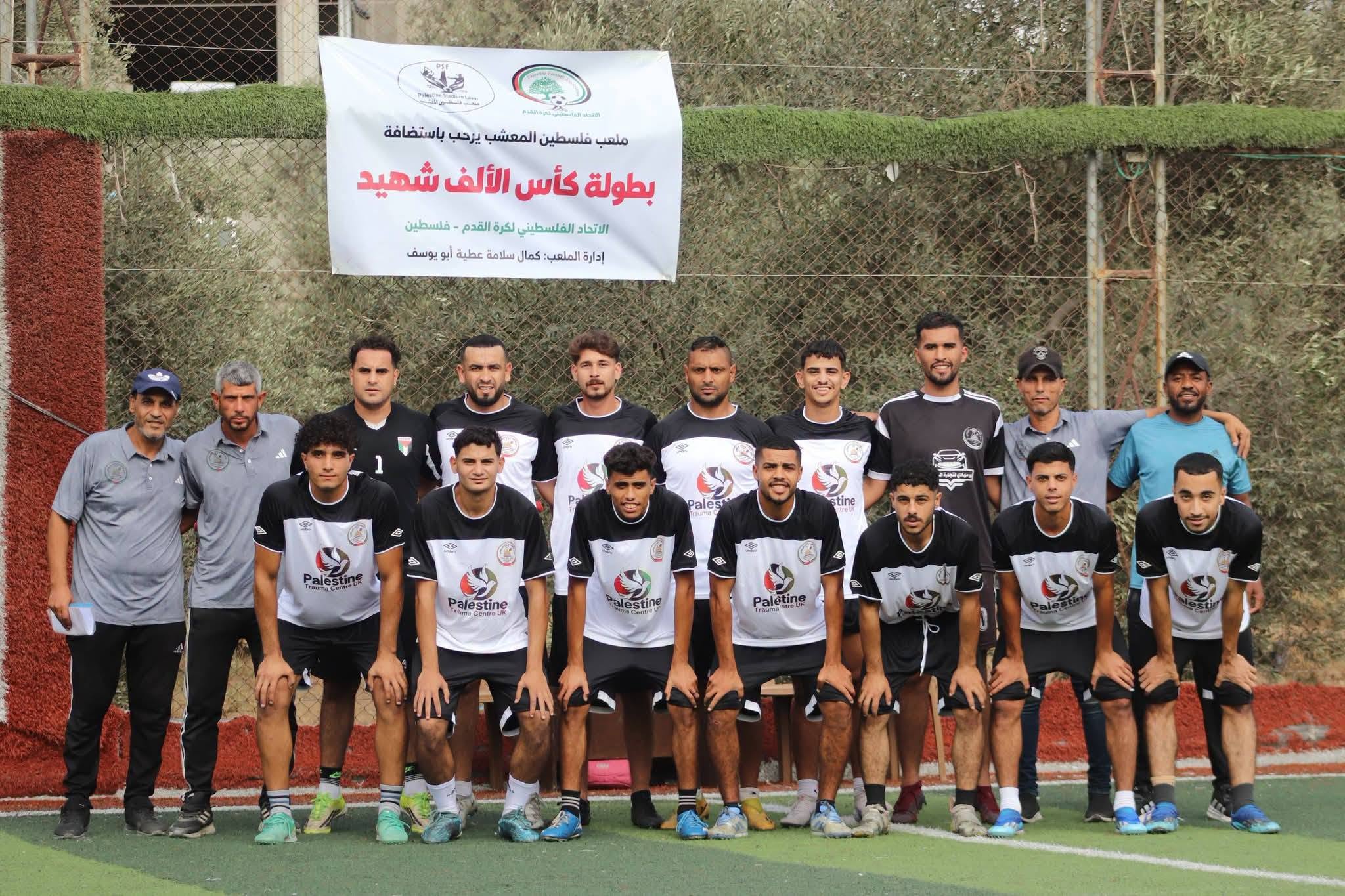 تعادل مثير يحسم مواجهة ديربي النصيرات ويبقي نادي الأقصى في صدارة "الألف شهيد"
