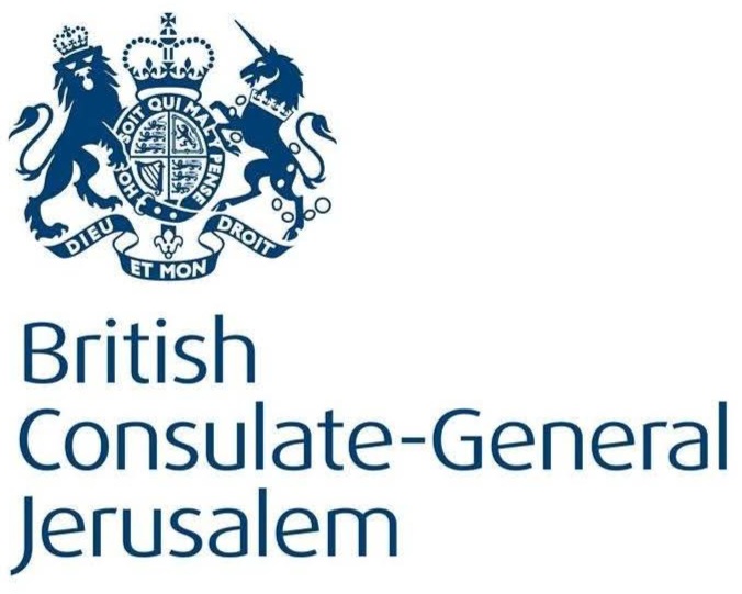 القنصلية العامة البريطانية في القدس